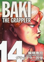 Manga - Manhwa - Grappler Baki Deluxe jp Vol.14