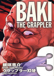 Manga - Manhwa - Grappler Baki Deluxe jp Vol.3