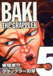 Manga - Manhwa - Grappler Baki Deluxe jp Vol.5