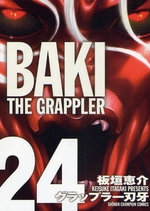 Manga - Manhwa - Grappler Baki deluxe jp Vol.24