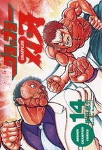 Manga - Manhwa - Grappler Baki jp Vol.14