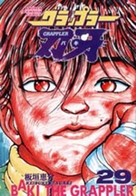 Manga - Manhwa - Grappler Baki jp Vol.29