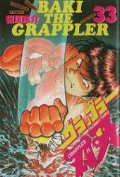 Manga - Manhwa - Grappler Baki jp Vol.33