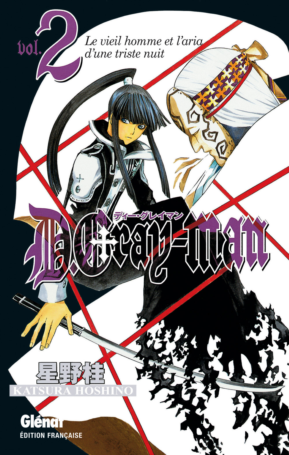 D.Gray-man Vol.2