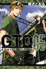 Manga - Manhwa - GTO - Shonan 14 Days jp Vol.5