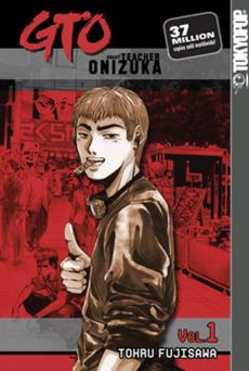 Manga - Manhwa - Great Teacher Onizuka GTO us Vol.1