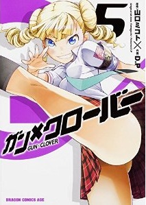 Manga - Manhwa - Gun x Clover jp Vol.5