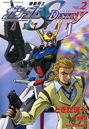 Manga - Manhwa - Mobile Suit Gundam SEED Destiny Astray jp Vol.2
