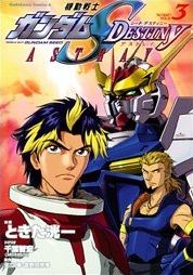 Manga - Manhwa - Mobile Suit Gundam SEED Destiny Astray jp Vol.3
