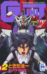 Manga - Manhwa - Shin Kidô Senki Gundam Wing G-UNIT jp Vol.2