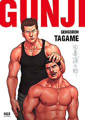 manga - Gunji