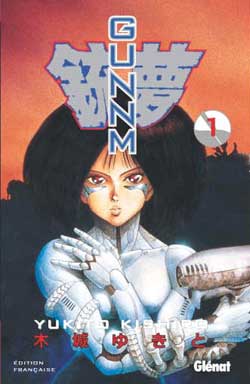 Manga - Gunnm Vol.1