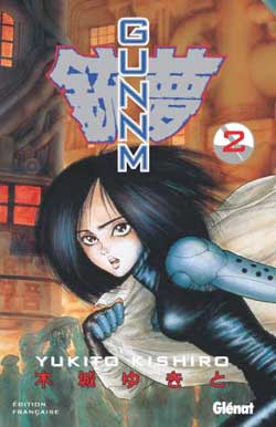 Manga - Manhwa - Gunnm Vol.2