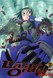 Manga - Gunnm Last Order jp Vol.7