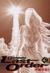 Manga - Manhwa - Gunnm Last Order jp Vol.9