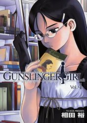 Manga - Manhwa - Gunslinger Girl jp Vol.4