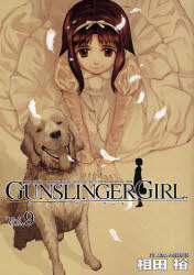 Manga - Manhwa - Gunslinger Girl jp Vol.9