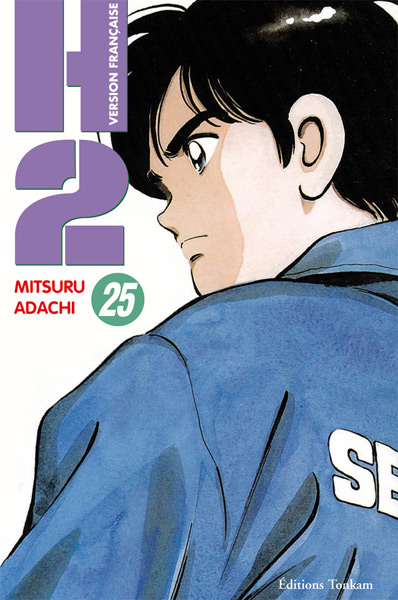 H2 Vol.25