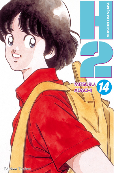 H2 Vol.14