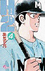 Manga - Manhwa - H2 jp Vol.4