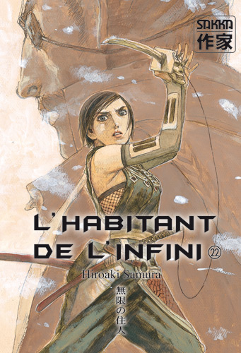 Habitant de l'infini (l') - 2e édition Vol.22