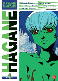 Manga - Manhwa - Hagane Vol.1