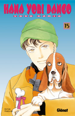 Manga - Manhwa - Hana yori dango Vol.15