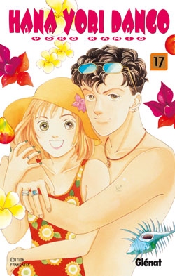 Manga - Manhwa - Hana yori dango Vol.17