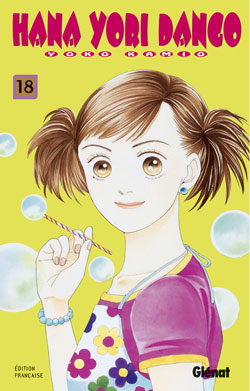 Manga - Manhwa - Hana yori dango Vol.18