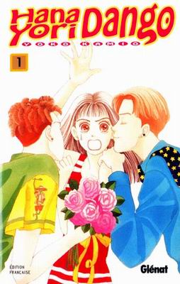 Manga - Manhwa - Hana yori dango Vol.1