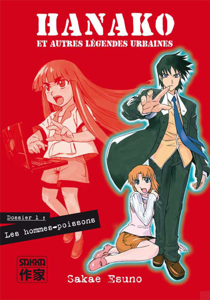 Hanako et autres légendes urbaines Vol.1