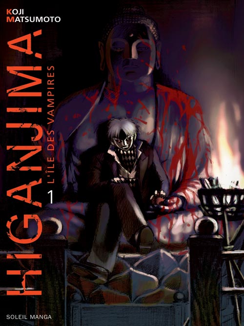 Higanjima Vol.1