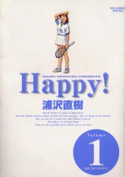 Manga - Manhwa - Happy ! Deluxe jp Vol.1