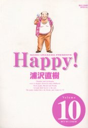 Manga - Manhwa - Happy ! Deluxe jp Vol.10