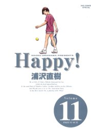 Manga - Manhwa - Happy ! Deluxe jp Vol.11