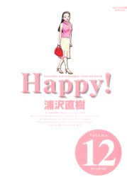 Manga - Manhwa - Happy ! Deluxe jp Vol.12