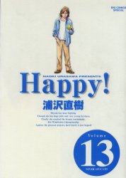 Manga - Manhwa - Happy ! Deluxe jp Vol.13