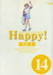 Manga - Manhwa - Happy ! Deluxe jp Vol.14