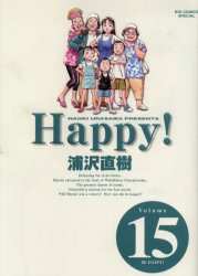 Manga - Manhwa - Happy ! Deluxe jp Vol.15
