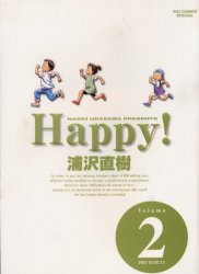Manga - Manhwa - Happy ! Deluxe jp Vol.2