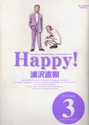 Manga - Manhwa - Happy ! Deluxe jp Vol.3