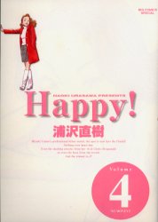 Manga - Manhwa - Happy ! Deluxe jp Vol.4