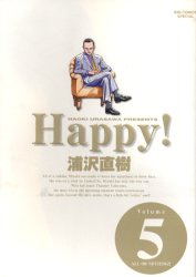 Manga - Manhwa - Happy ! Deluxe jp Vol.5