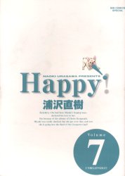 Manga - Manhwa - Happy ! Deluxe jp Vol.7