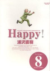 Manga - Manhwa - Happy ! Deluxe jp Vol.8