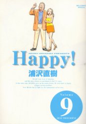 Manga - Manhwa - Happy ! Deluxe jp Vol.9