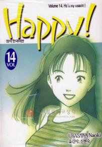 Manga - Manhwa - 해피! HAPPY! kr Vol.14