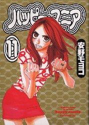 Manga - Manhwa - Happy Mania jp Vol.11