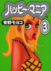Manga - Manhwa - Happy Mania jp Vol.3