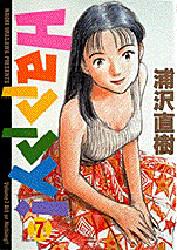 Manga - Manhwa - Happy ! jp Vol.7